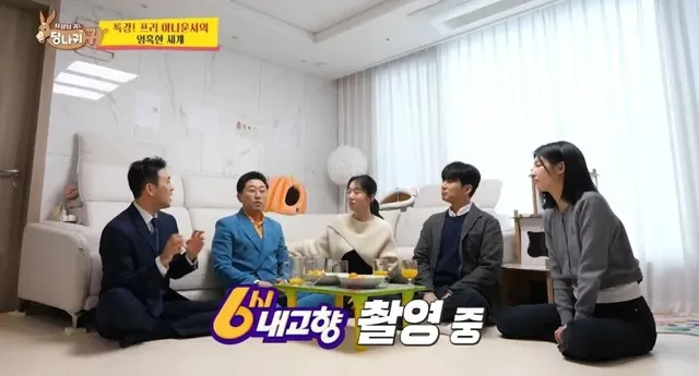 9년차 아나운서 프리후 생활고 고백.jpg