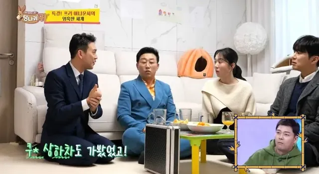 9년차 아나운서 프리후 생활고 고백.jpg