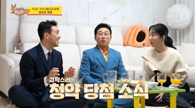 9년차 아나운서 프리후 생활고 고백.jpg