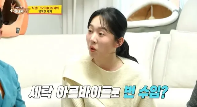 9년차 아나운서 프리후 생활고 고백.jpg