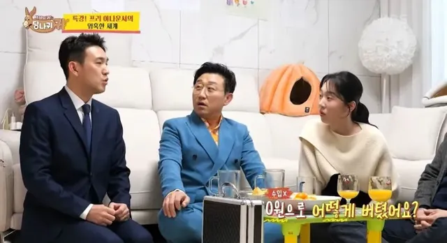 9년차 아나운서 프리후 생활고 고백.jpg