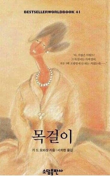 자체 스포일러.jpg