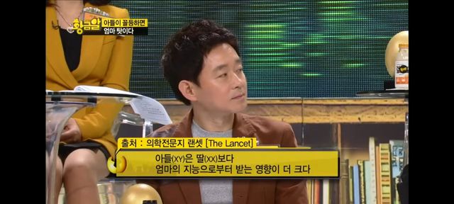 지능은 모계유전이 훨씬 크다.jpg