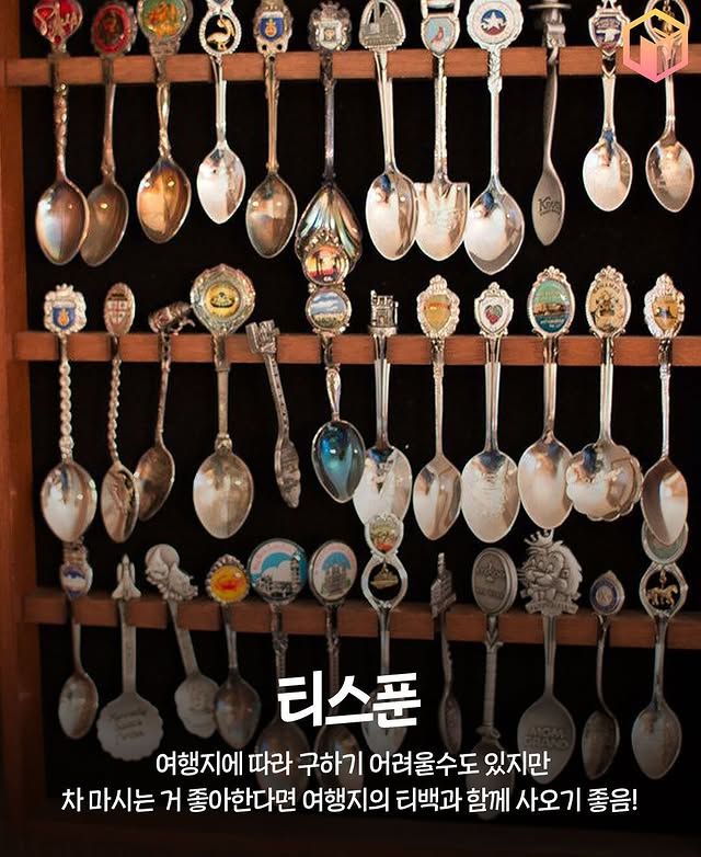 차곡차곡 모으기 좋은 여행기념품들.jpg