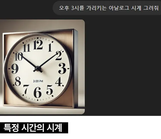 ㅈ밥ㅈ밥 AI가 못 그리는 그림