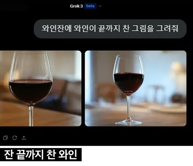 ㅈ밥ㅈ밥 AI가 못 그리는 그림