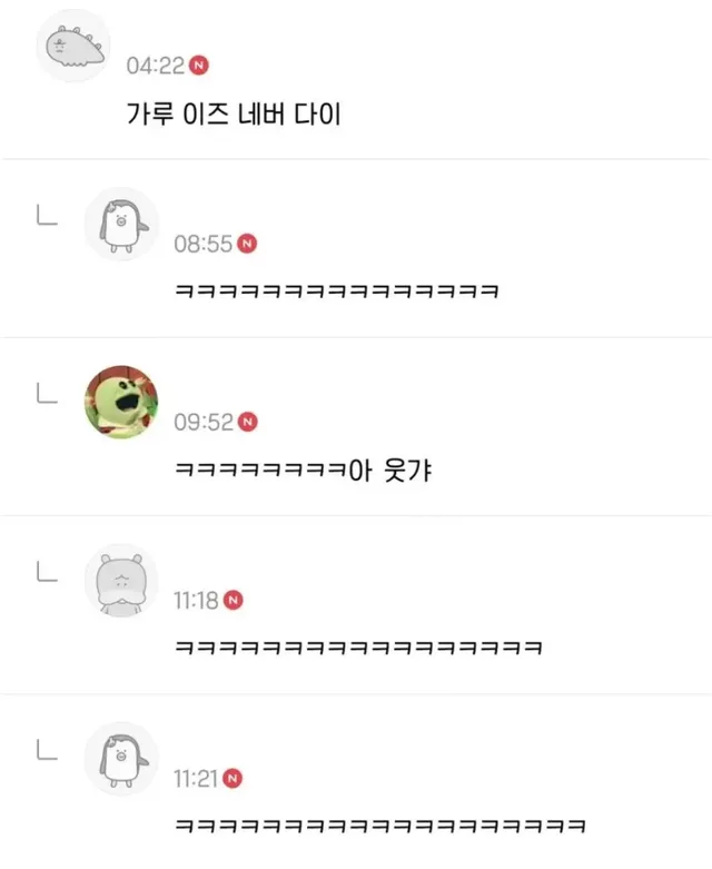 미리 생각해보는 유골함 각인문구