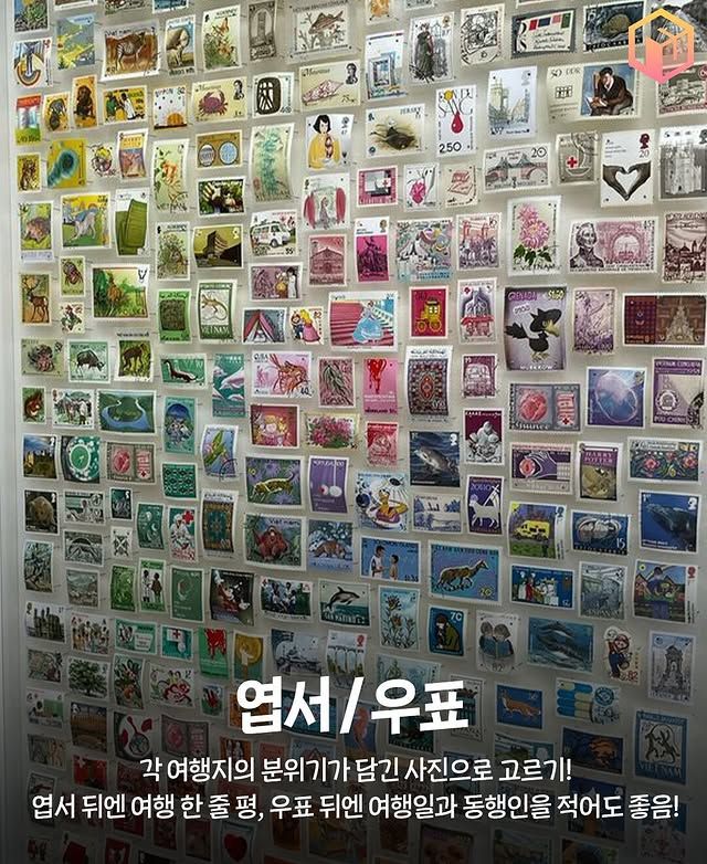 차곡차곡 모으기 좋은 여행기념품들.jpg