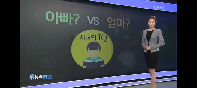 지능은 모계유전이 훨씬 크다.jpg