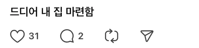 미리 생각해보는 유골함 각인문구