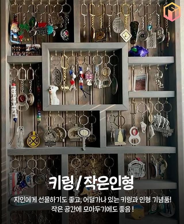 차곡차곡 모으기 좋은 여행기념품들.jpg