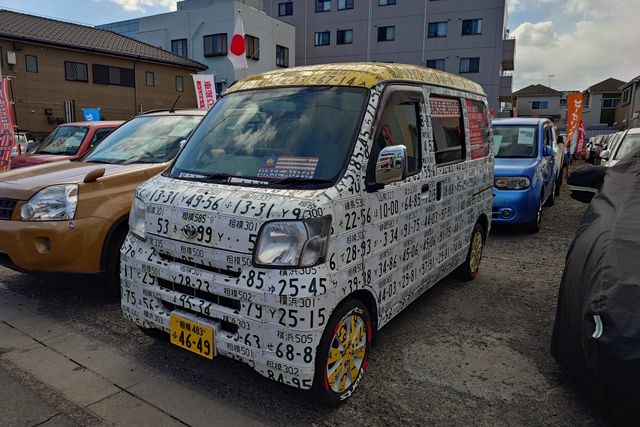 일본 폐차장의 광기