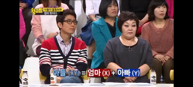 지능은 모계유전이 훨씬 크다.jpg