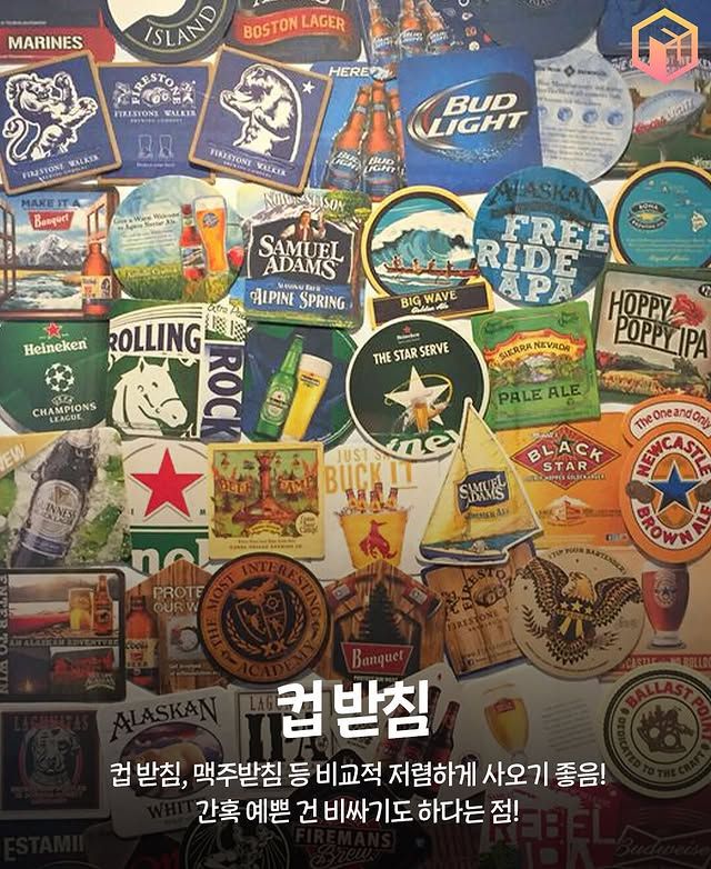 차곡차곡 모으기 좋은 여행기념품들.jpg