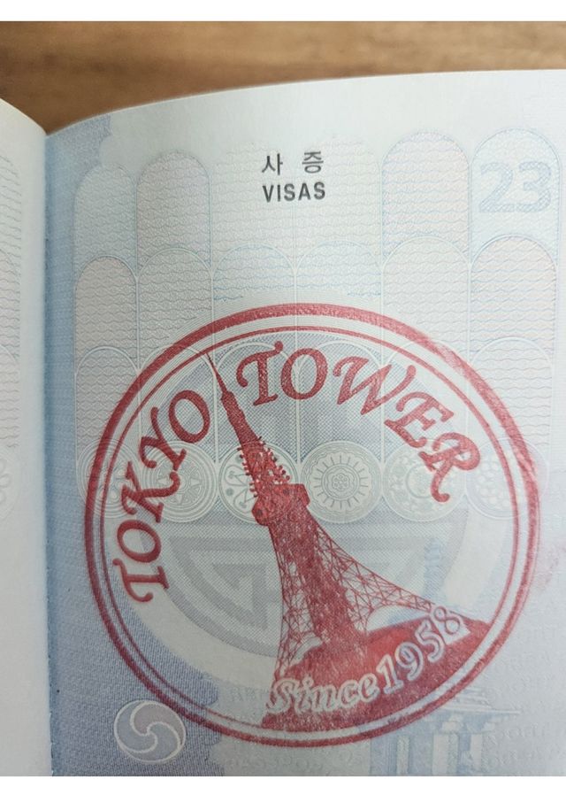 의외로 상당히 흔하다는 여권 훼손 사례