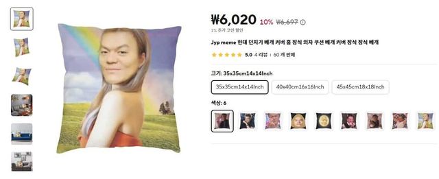 혼돈의 알리 익스프레스