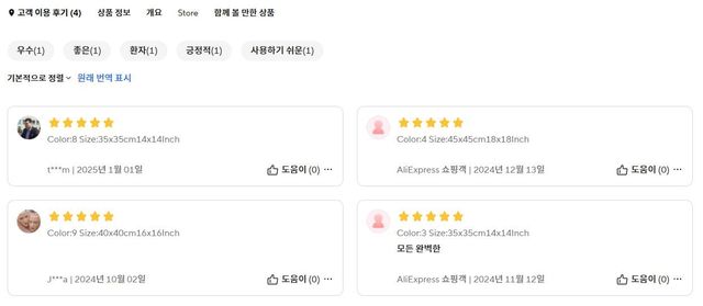 혼돈의 알리 익스프레스