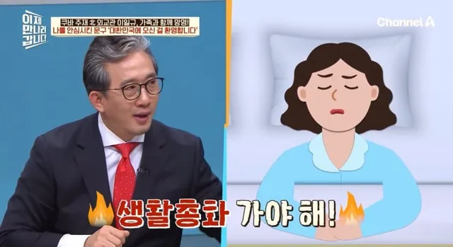 탈북외교관이 아내한테 한 장난