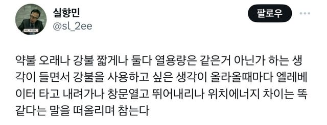 프랜치 토스트는 약불에 해야 하나봐