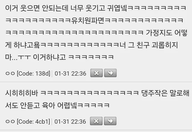 나 오늘 강아지 유치원 학부모상담 하고 왔다...