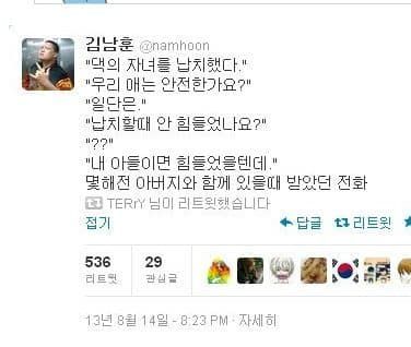 고..고객님..당..당황하셨쎄요???