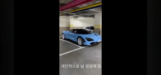 06년생 20살 금수저의 봉인해제.JPG