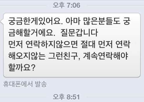 어떻게 생각하시나요?