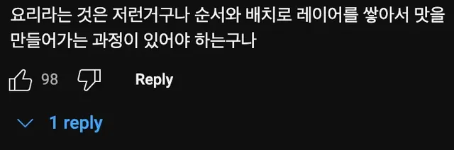 요리하는 돌아이의 라면🍜 레시피