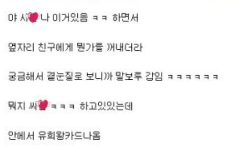 초딩의 허세.jpg