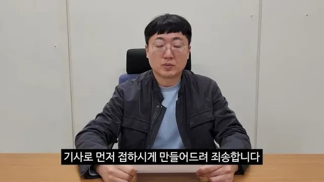 충주맨 프리선언 ㄷㄷㄷㄷㄷㄷ