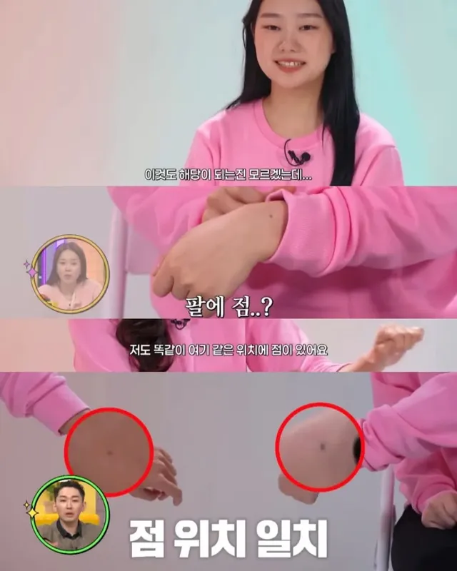 여행갔는데 실수로 2번 예약한거 아니냐는거야...그래서 봤더니