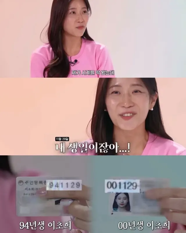 여행갔는데 실수로 2번 예약한거 아니냐는거야...그래서 봤더니