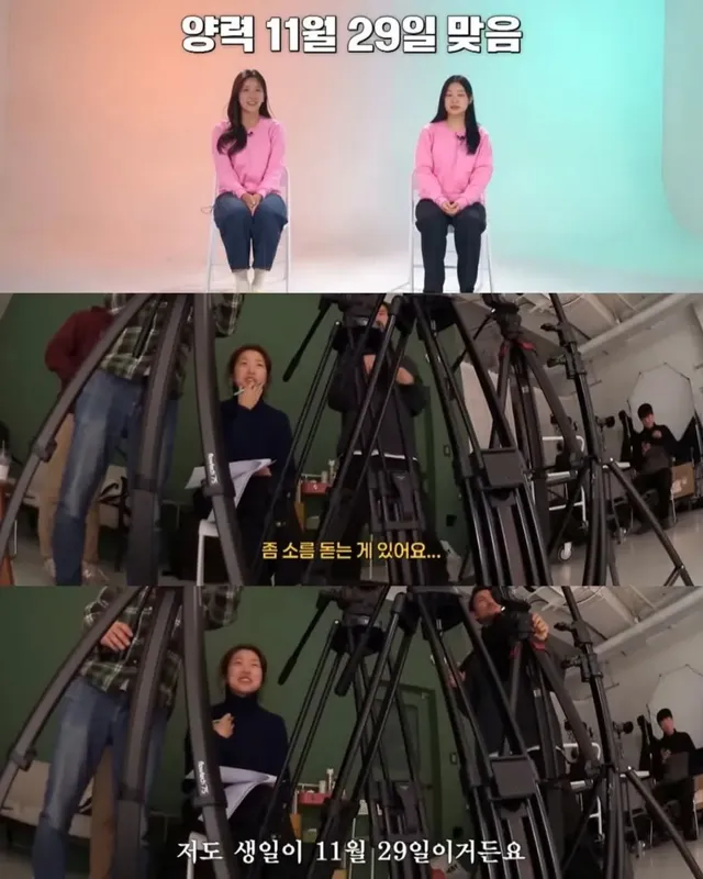 여행갔는데 실수로 2번 예약한거 아니냐는거야...그래서 봤더니