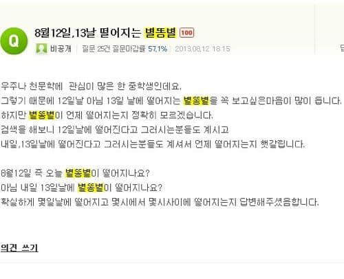 동심을 부숴버리겠어요.jpg