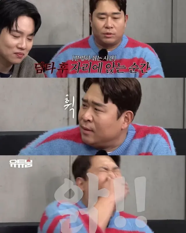 혜리 때문에 쌩담 끊었다는 문세윤