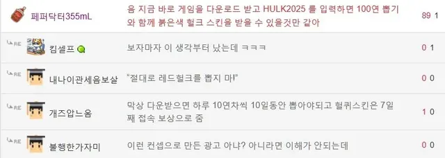 현재 난리난 캡틴 아메리카 신작 예고편