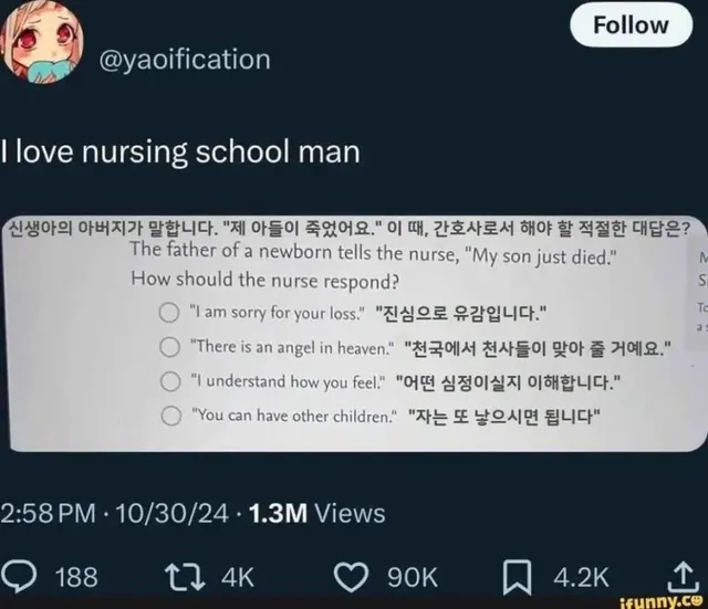 미국 간호학교 시험문제