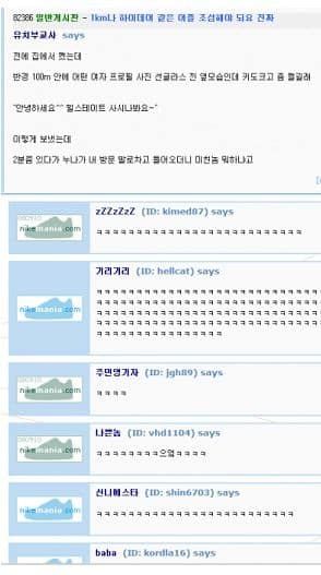 내 누나가 이렇게 예쁠리가 없어