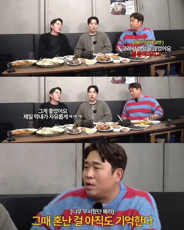 혜리 때문에 쌩담 끊었다는 문세윤