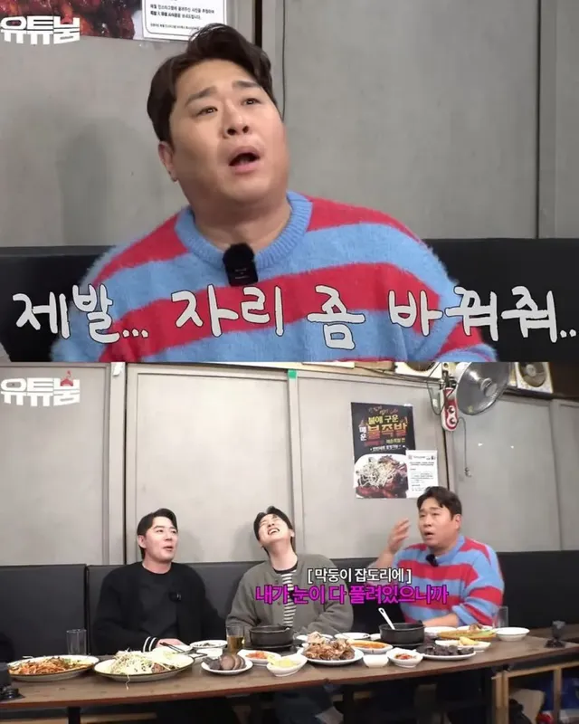 혜리 때문에 쌩담 끊었다는 문세윤