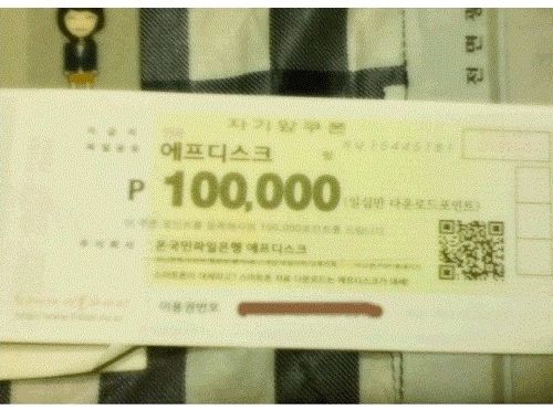 중고나라의 봉이 김선달.jpg 