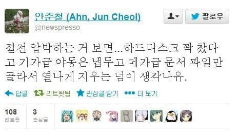 전력수급사태 비유.jpg