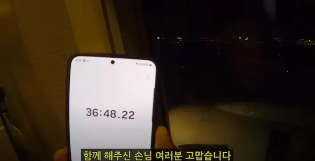 부산-후쿠오카 실제비행시간.JPG