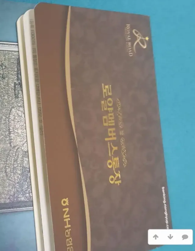 로또1등 당첨시 농협에서 개설해주는통장