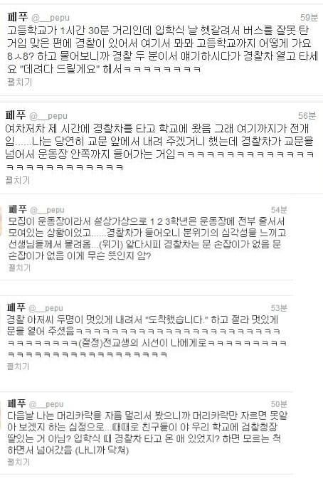 화려한 입학식.jpg