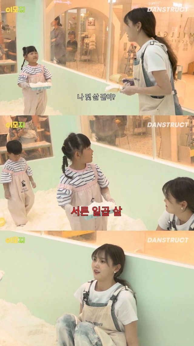 키즈카페에서 애들 상대하다 멘탈나간 오마이걸 효정.jpg