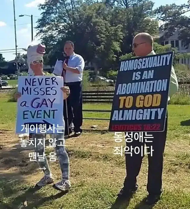 게이보다 게이행사에 자주 오는 사람