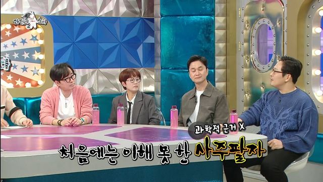 사주에서 제왕절개와 자연분만의 차이