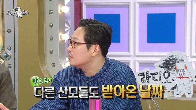 사주에서 제왕절개와 자연분만의 차이