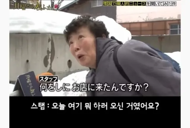 가게에 왔는데 임시휴무